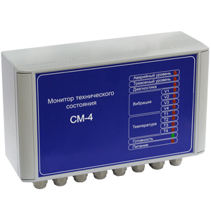 СМ-4 - система мониторинга технического состояния вращающегося оборудования
