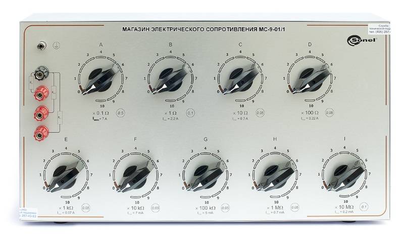 МС-9-01/2 - Магазин электрического сопротивления
