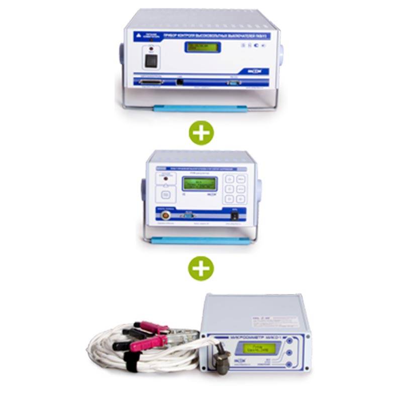 ИКВ-03 Комплекс безразборного контроля высоковольтных выключателей