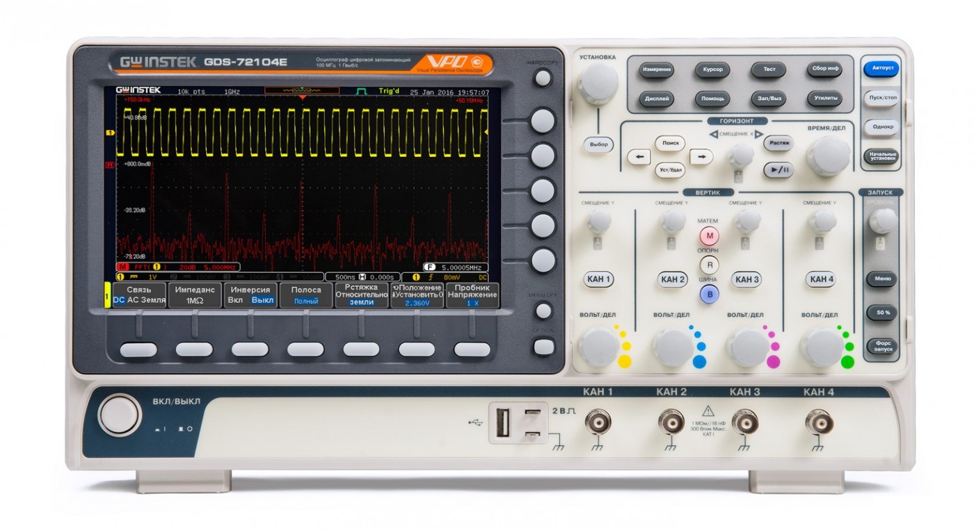 GDS-72104E — Осциллографы цифровые запоминающие