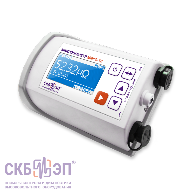 МИКО-10 малогабаритный микроомметр