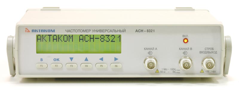 Частотомер АСН-8321