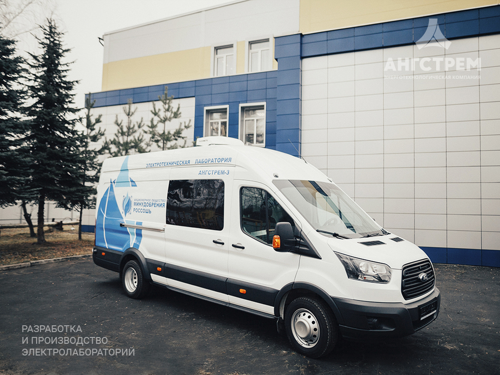 Универсальная электротехническая лаборатория «АНГСТРЕМ-3»