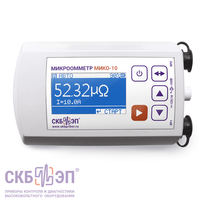 МИКО-10 малогабаритный микроомметр
