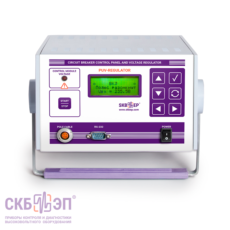 ПУВ-регулятор - прибор для испытания выключателей