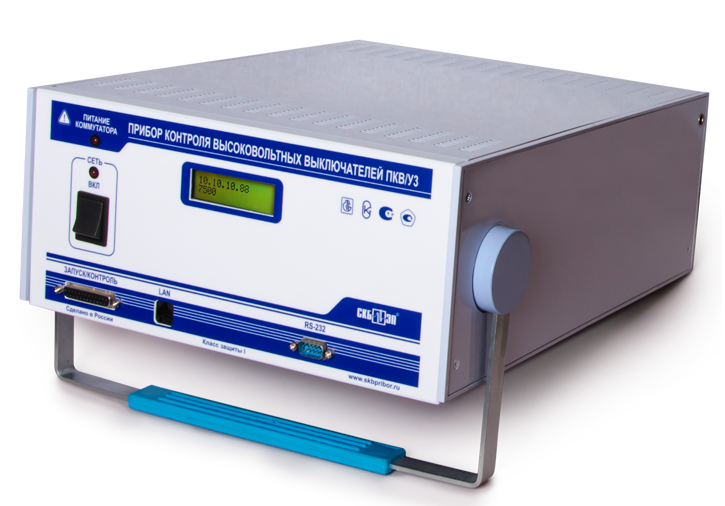 ПКВ/У3.0 - прибор контроля высоковольтных выключателей