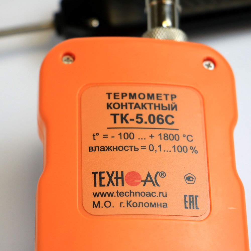 ТК-5.06 - термометр контактный