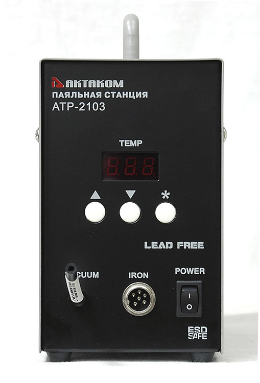 АТР-2103 Демонтажная станция