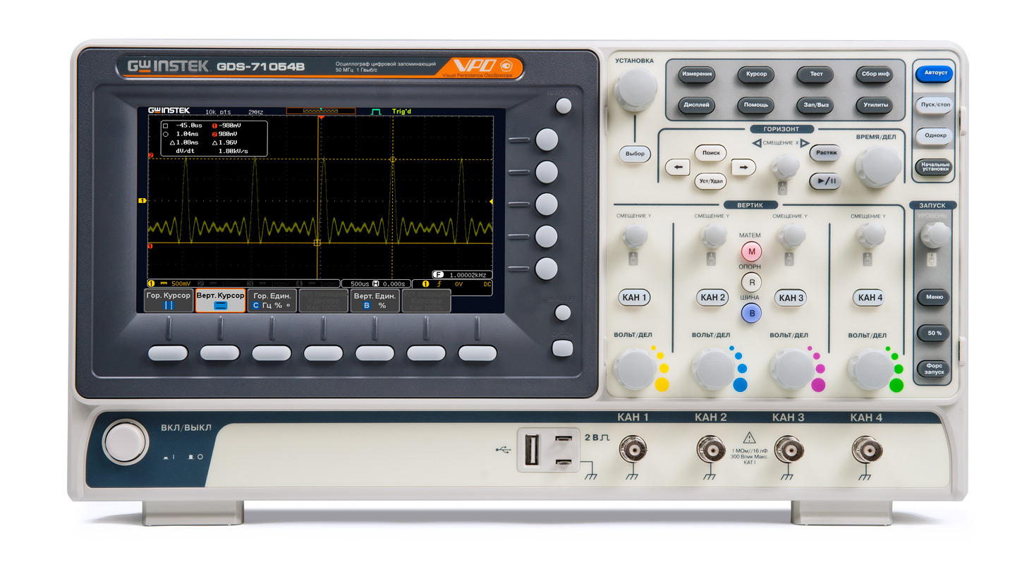 GDS-71054B — Осциллографы цифровые запоминающие