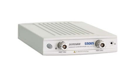 Анализатор цепей векторный S5065