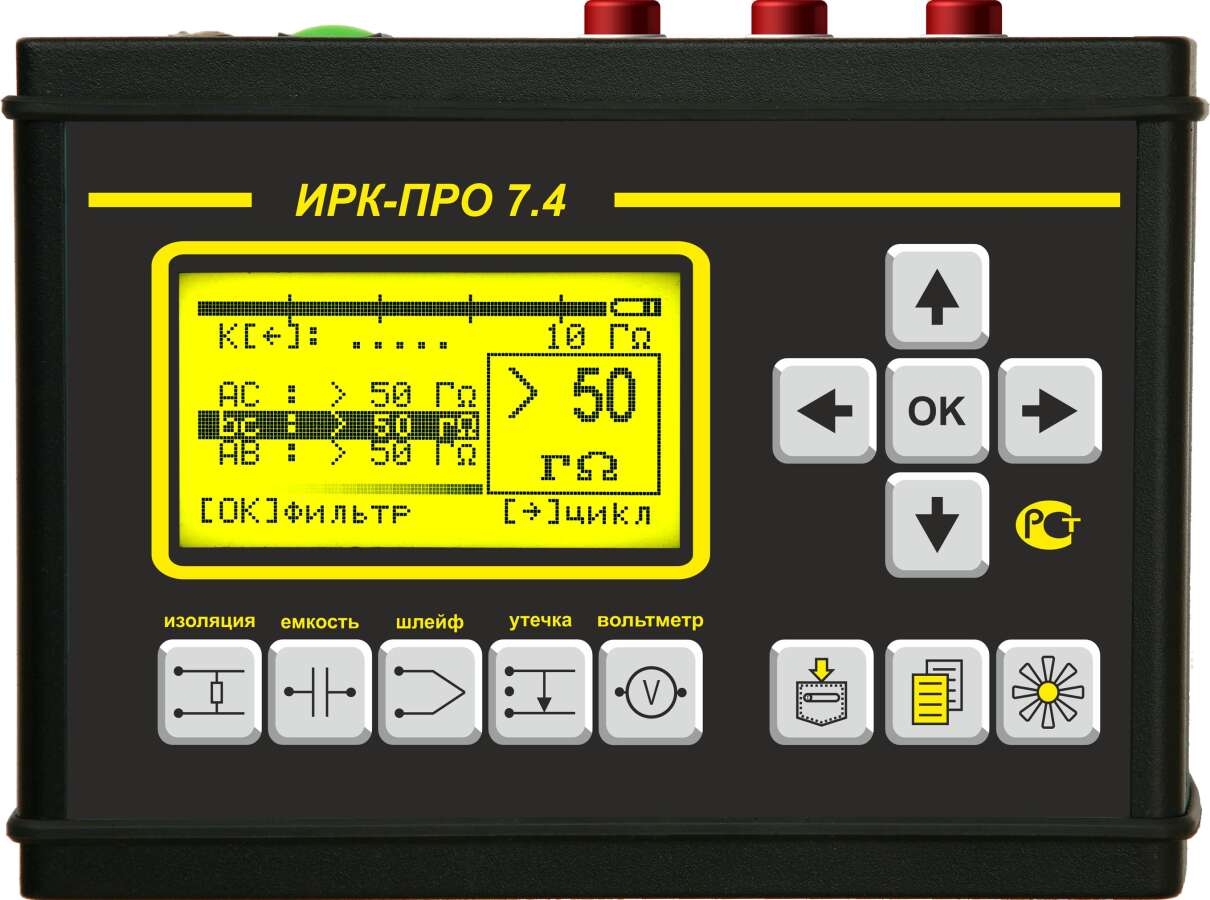 ИРК-ПРО 7.4 - кабельный прибор