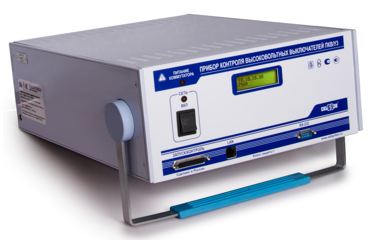 ПКВ/У3.0 - прибор контроля высоковольтных выключателей