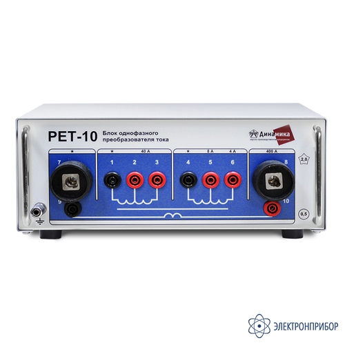 РЕТ-10 - блок однофазного преобразователя тока