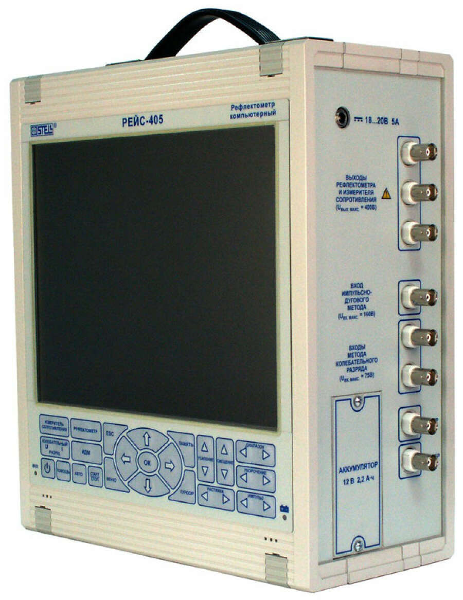 РЕЙС-405 - рефлектометр компьютерный