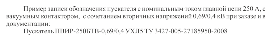 ПВИР2.png ПВИР2.png