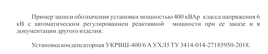 УКРВШ2.png